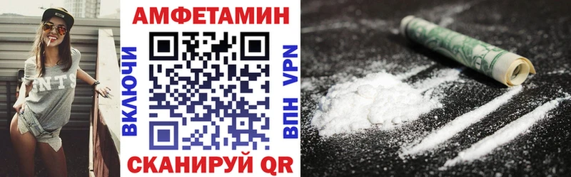 АМФ VHQ  Майский 