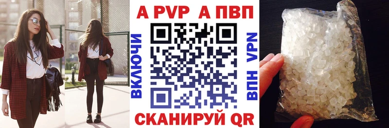 продажа наркотиков  Майский  Alpha PVP крисы CK 