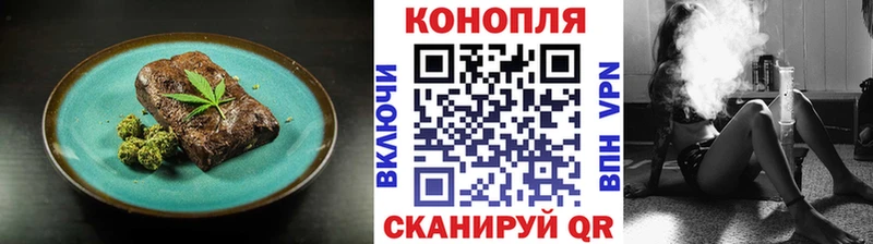Печенье с ТГК конопля  как найти   Майский 