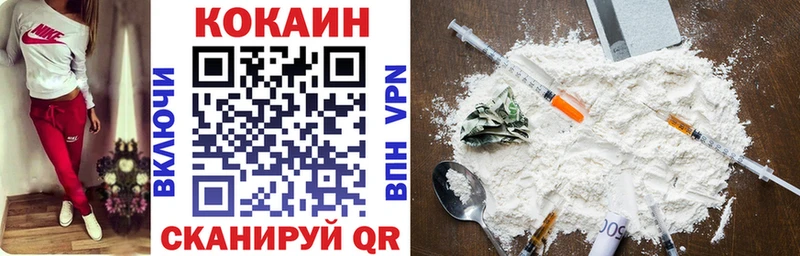 Кокаин Fish Scale  KRAKEN ТОР  Майский 