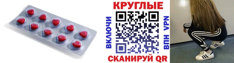 блэк спрут ТОР  Майский  Ecstasy 280 MDMA 