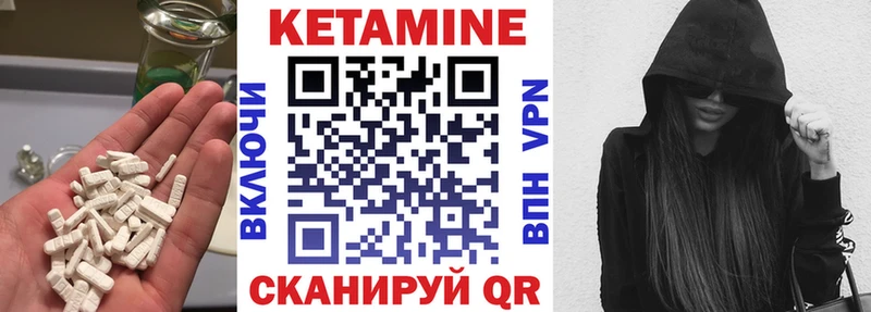 магазин продажи наркотиков  Майский  КЕТАМИН VHQ 