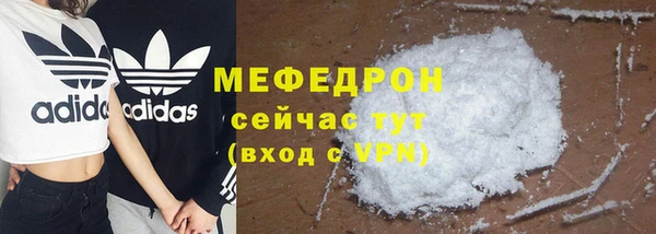 тгк Абаза