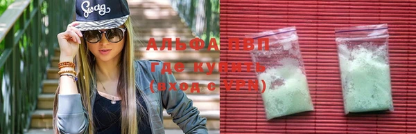 альфа пвп VHQ Абинск