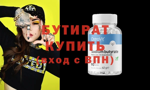 тгк Абаза