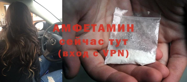 прущая мука Абдулино