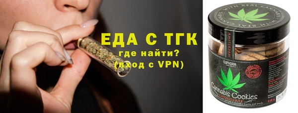 тгк Абаза