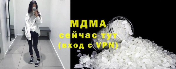 альфа пвп VHQ Абинск