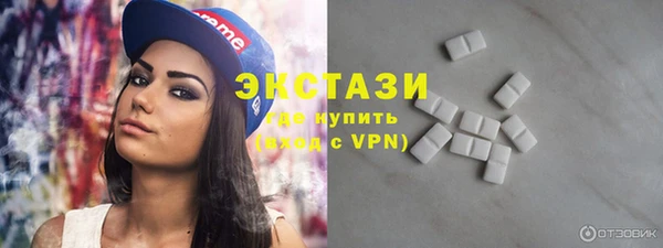 тгк Абаза