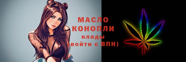 альфа пвп VHQ Абинск