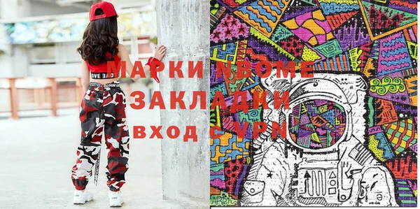 альфа пвп VHQ Абинск