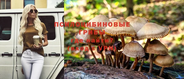 альфа пвп VHQ Абинск