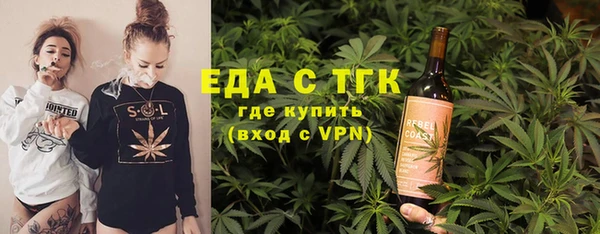 альфа пвп VHQ Абинск