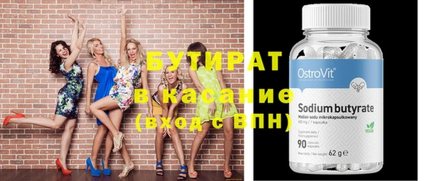 тгк Абаза