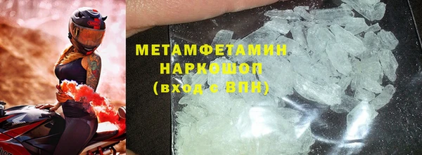альфа пвп VHQ Абинск