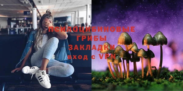 альфа пвп VHQ Абинск
