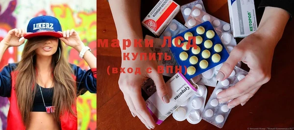 альфа пвп VHQ Абинск