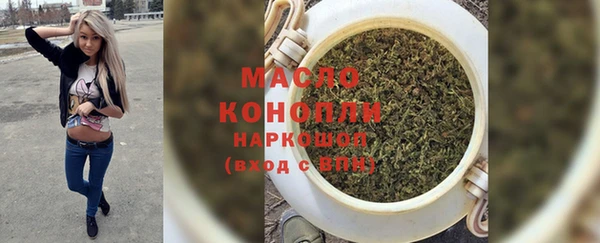 альфа пвп VHQ Абинск