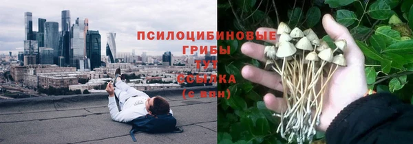 альфа пвп VHQ Абинск