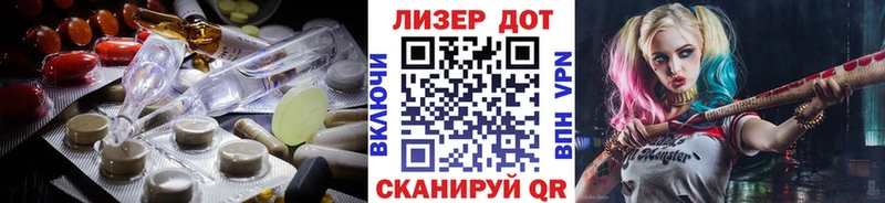 Лсд 25 экстази ecstasy  Майский 