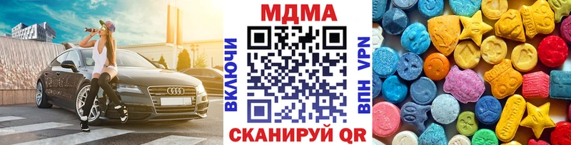 МДМА кристаллы  Майский 