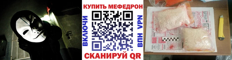 купить закладку  Майский  МЯУ-МЯУ VHQ 
