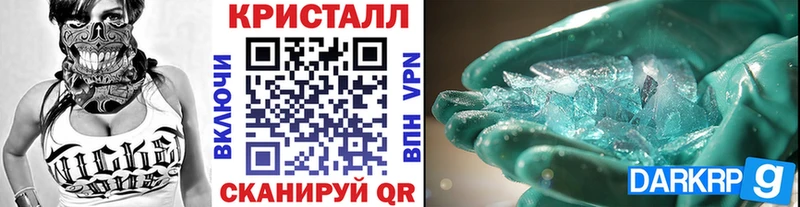 Первитин Methamphetamine  Майский 