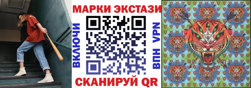 Марки 25I-NBOMe 1,5мг  закладки  Майский 