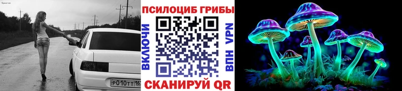kraken ССЫЛКА  Майский  Псилоцибиновые грибы Psilocybine cubensis  где найти наркотики 